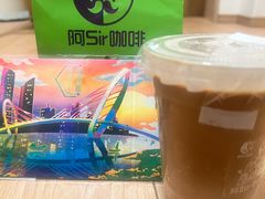-阿sir咖啡(陶谷新村店)