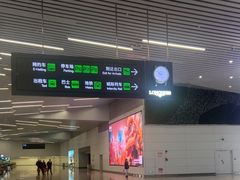 -广州白云国际机场