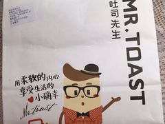 -麦尚心甜(北金鹰店)