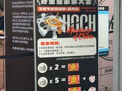 -龙湖杭州滨江天街