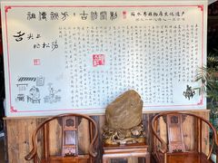 -头上红煨盐鸡·非遗院子餐厅