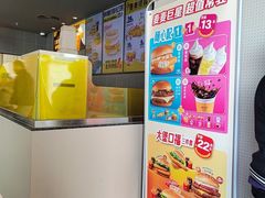 -麦当劳(欢乐谷店)