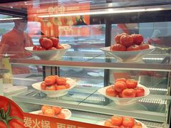 -竹犇番茄火锅(长风街店)