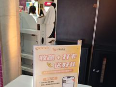 -卢米埃影城(长楹天街IMAX激光店)