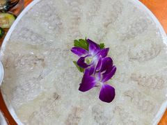-成发鱼生