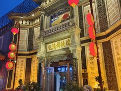 -北京前门大栅栏