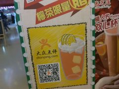 -美芝莲(领展购物广场中关村店)