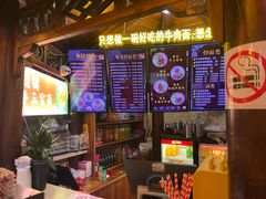 -金杨拉面王小吃面馆·牛三宝面·红烧牛肉粉