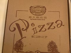 -意大利农场西餐厅(顺义店)