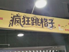 -Xcape异时刻密室逃脱(长风大悦城店)
