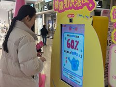 -上海第一八佰伴