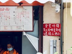 -世记咖啡(氹仔外卖店)