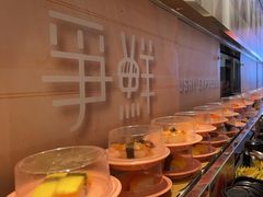 -争鲜回转寿司(通州万达店)