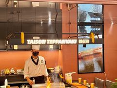 -大神太神·铁板烧(瑞虹天地月亮湾店)