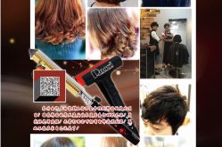 iphone_upload_pic-金鱼韩式美发