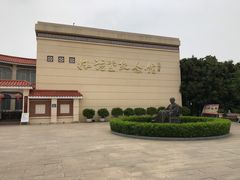 -林语堂纪念馆