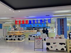 -红星前进面包牛奶公司(君太店)