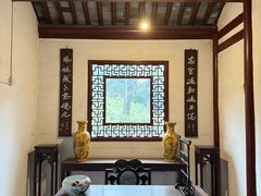 -秋霞圃