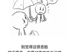 -睿灵心理咨询(瑞金医院店)