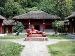 android_upload_pic-水镜庄风景区