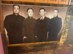 -梅园