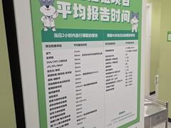 -悦宠动物医院(京丰分院)