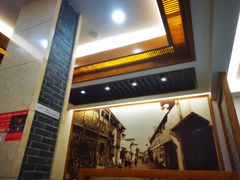 -五芳斋(中山大道总店)