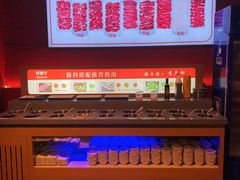 -好想牛·鲜切自助牛肉火锅(七堡花园城店)