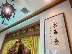 -富华斋饽饽铺·宫廷糕点·伴手礼(护国新天地店)