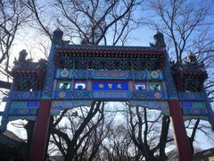 -北京国子监胡同