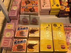 -好利来(十里河店)