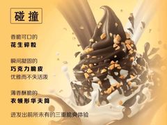 -麦当劳(中山大道中店)