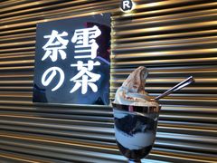 门面-奈雪的茶(赛格店)