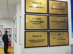 -童程童美少儿编程乐高机器人(环球港校区)
