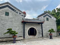 -梁园