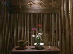 -驿舍·民國老营房院子私房菜(科学会堂店)