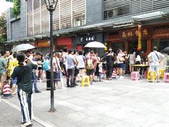 -荔林食店(西华路店)
