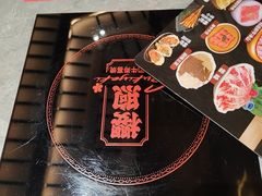-樱煦和牛寿喜烧(如皋吾悦广场店)