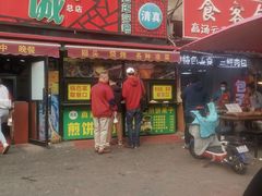 -真素诚(玉泉路总店)