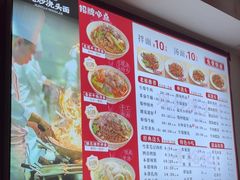 -寻裕记·现炒浇头面(人民广场店)