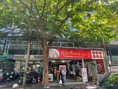 -榮泰米粉湯(Left Shop)