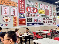 -嘉升大排档(番禺总店)