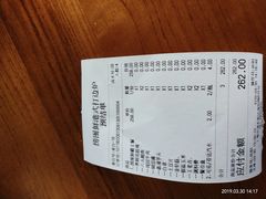 账单-捞围鲜·港式打边炉(海阳路店)