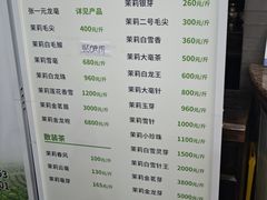 -张一元(总店)
