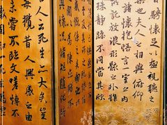 -三义和酒楼(广渠门店)