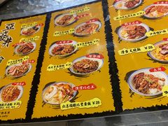 -亞婆井·劲抽面食(铂顿城店)