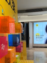 -深圳阳光医疗美容医院·旗舰店