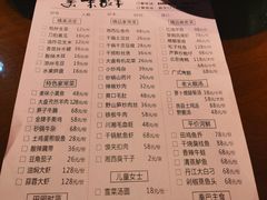 -美味故事特色餐厅(汉阳郭茨口店)