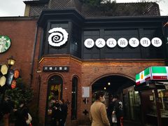 -很久以前羊肉串(昌里路三钢里店)