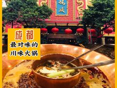 -老码头火锅(玉林店)